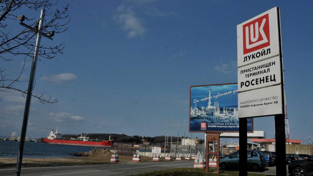 Вечерни новини: Собственикът на „Лукойл Нефтохим“ се мести; Атака срещу „Турски поток“?