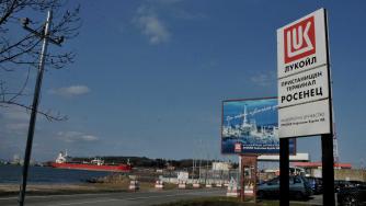 Вечерни новини: Собственикът на „Лукойл Нефтохим“ се мести; Атака срещу „Турски поток“?