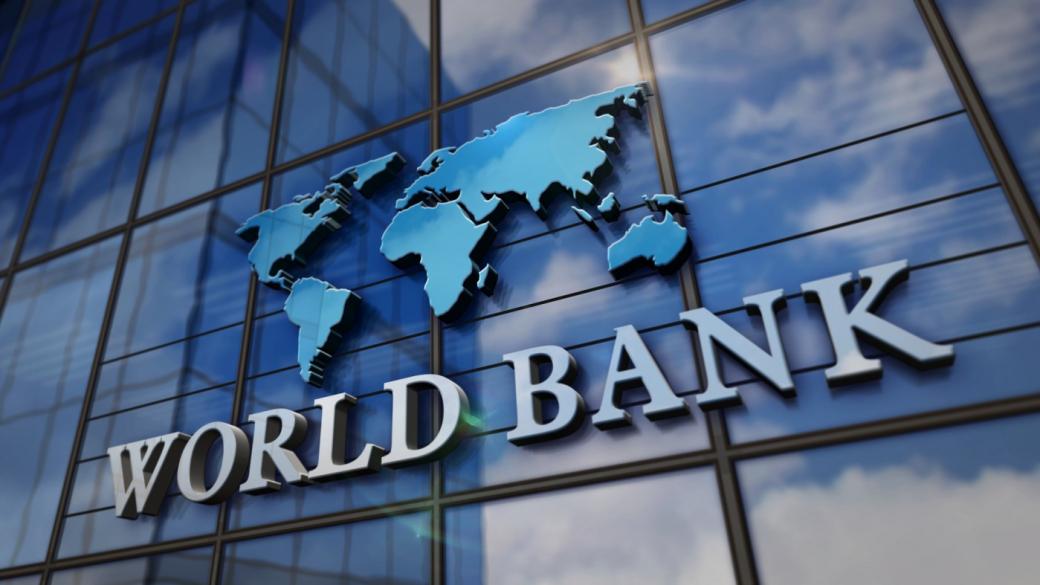 Световната банка създава фонд в подкрепа на декарбонизацията