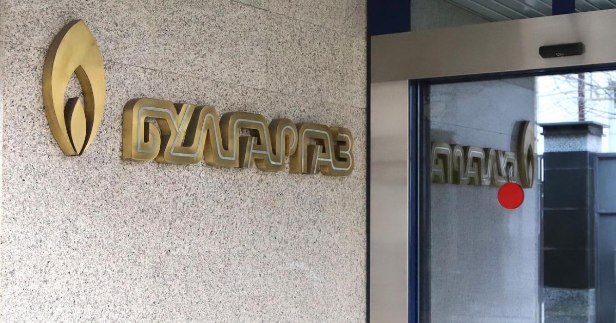 Цена на газа в България ЕнергетикаКЕВР одобри над 30-процентно поевтиняване