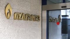 Цена на газа в България ЕнергетикаКЕВР одобри над 30 процентно поевтиняване