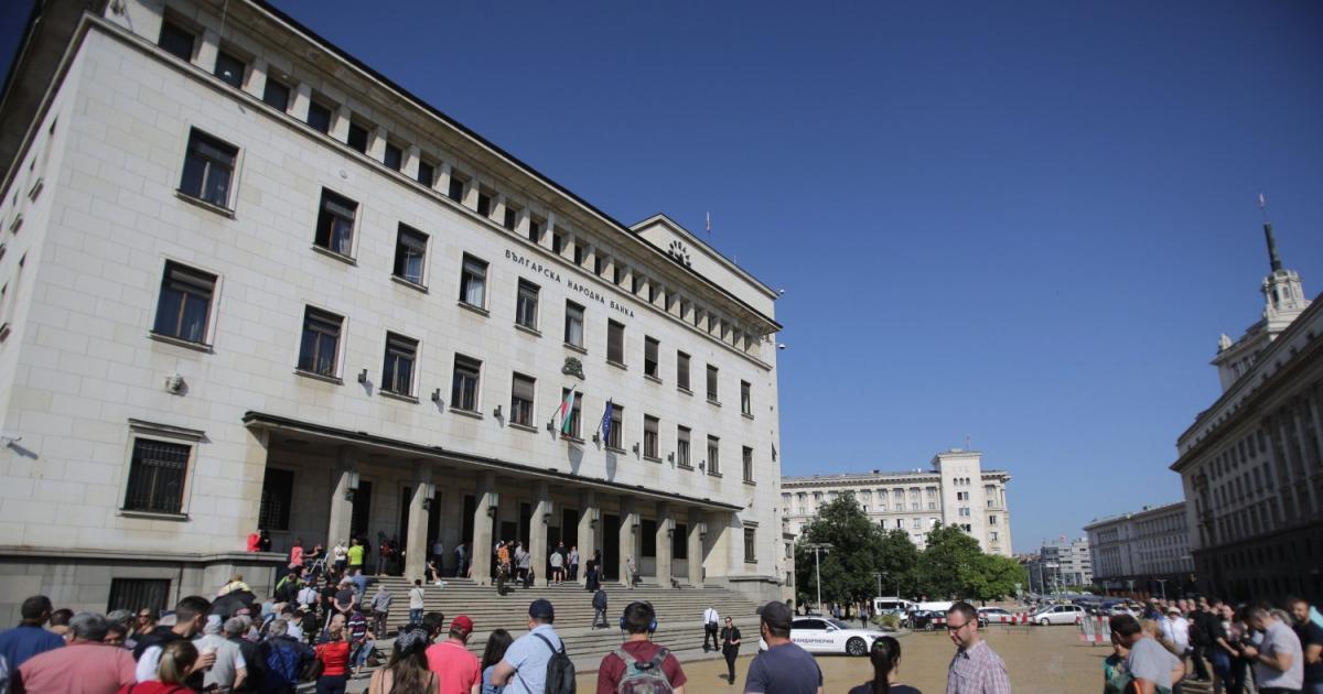 Централната банка на България ревизира драстично в посока надолу прогнозата