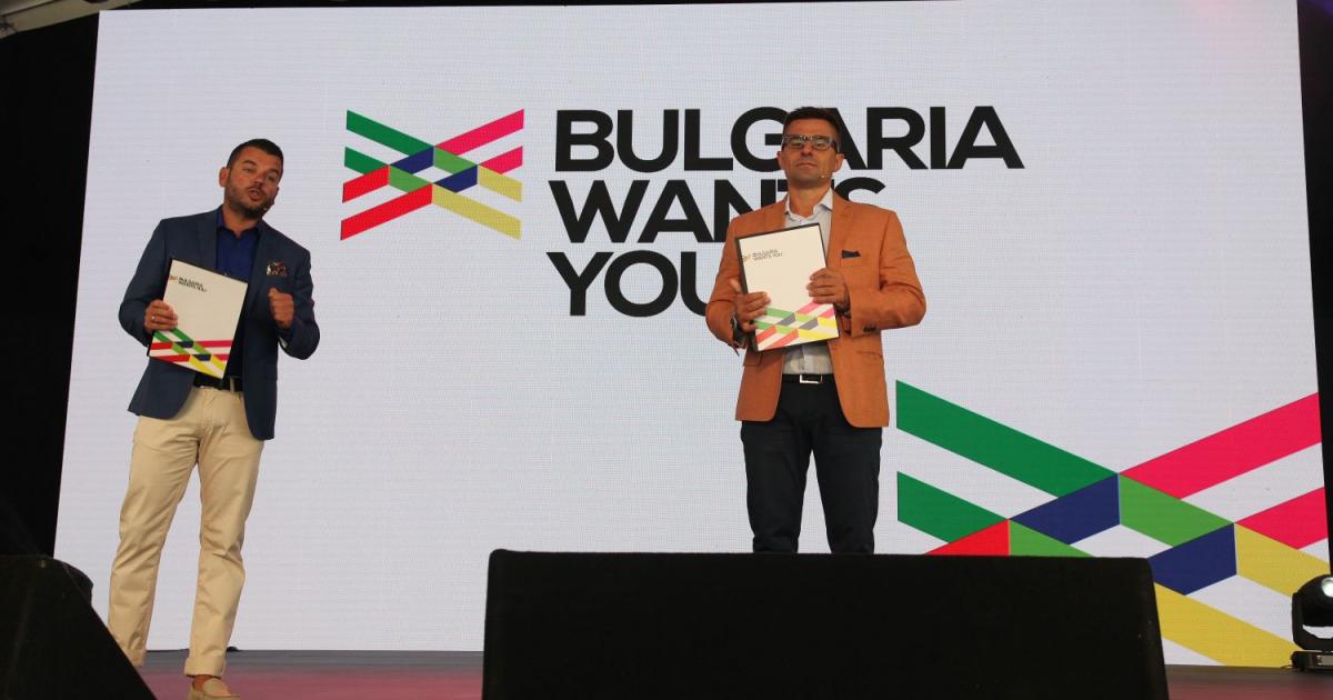 Bulgaria wants you и Асоциацията за иновации, бизнес услуги и