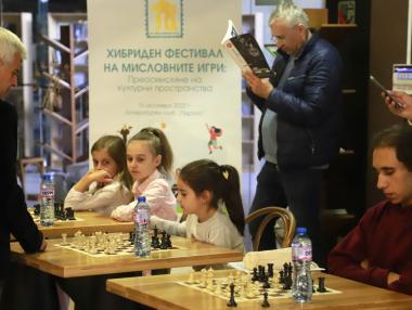 Уникален хибриден фестивал преобрази „Перото“ в шахматно царство за ден