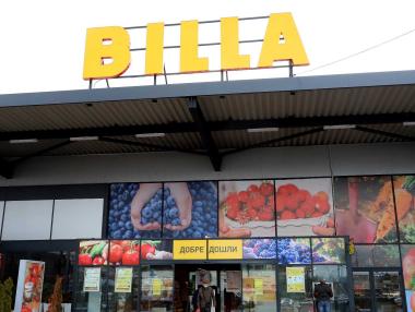 BILLA ще инвестира 100 млн. лв. в България следващата година