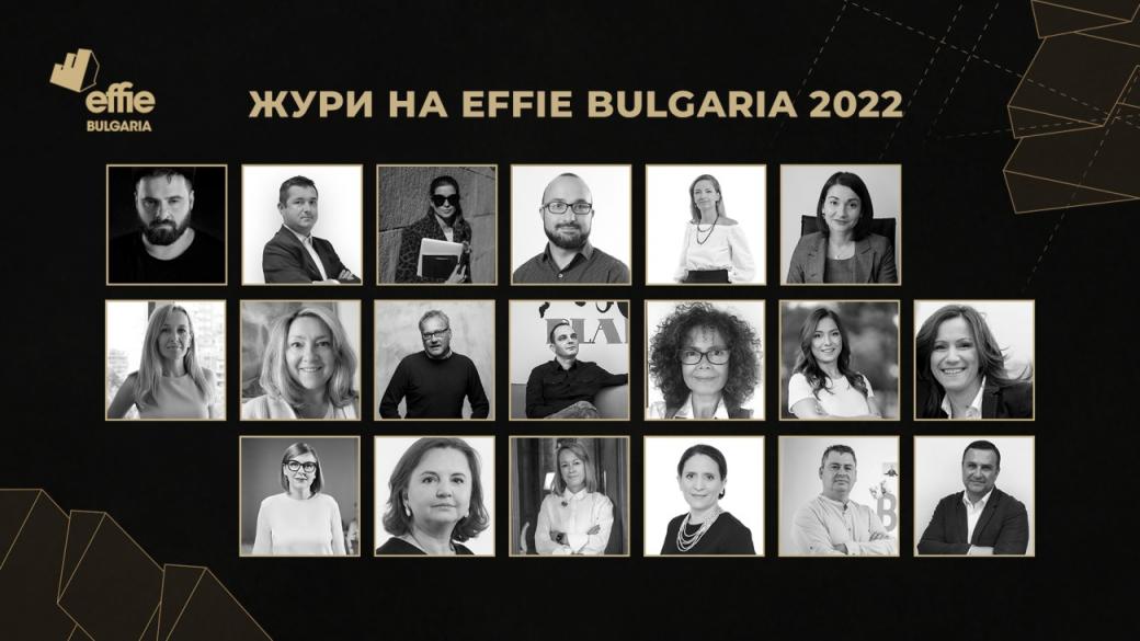Запознайте се с журито на престижния рекламен конкурс „Effie България“