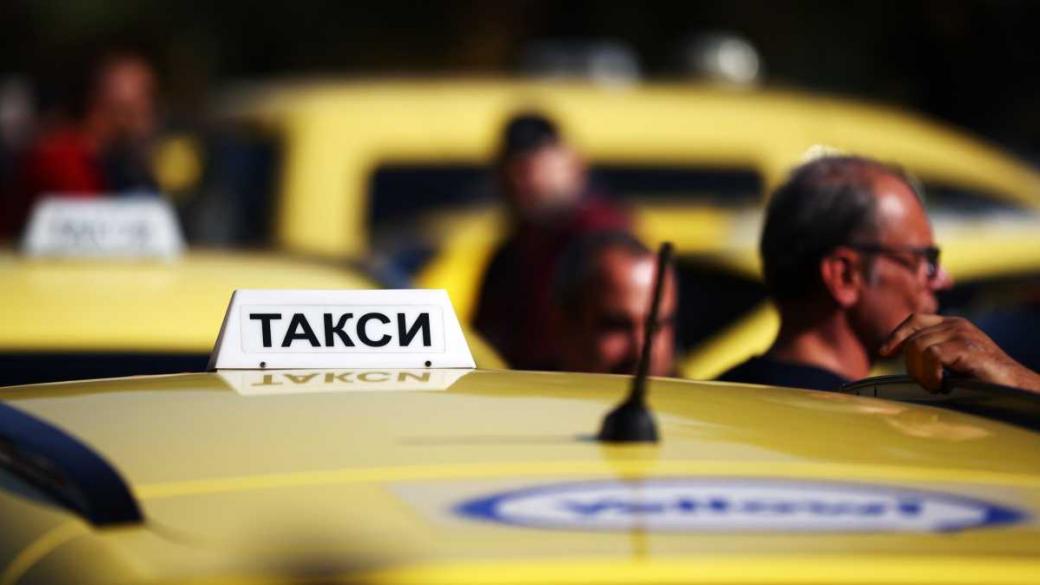 Таксиметровите шофьори в София пак ще плащат по-нисък данък