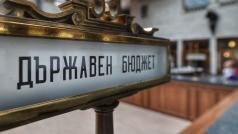 Бюджет 2022 Бюджет и финансиФинансовият министър се притесни за фискалния