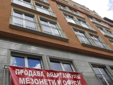 Жилищните кредити в България докосват рекордните 16 млрд. лв.