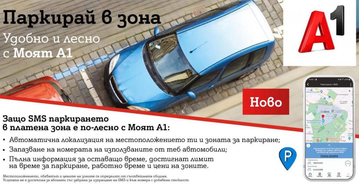 Липсата на информация за тарифи, граници и работно време е