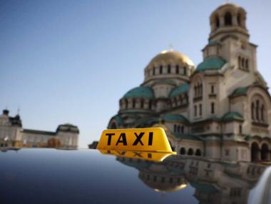 „Узаконяване на картел?“: Таксиметровата услуга в София поскъпва с 15%