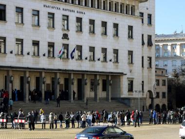 Основната лихва в България отново се повиши
