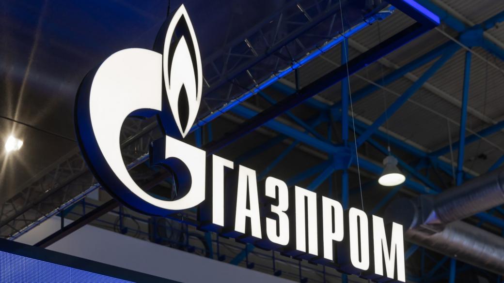 Износът на „Газпром“ се е сринал почти наполовина