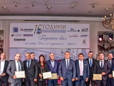 КСБ връчи строителните „Оскар“-и за 2021 г.