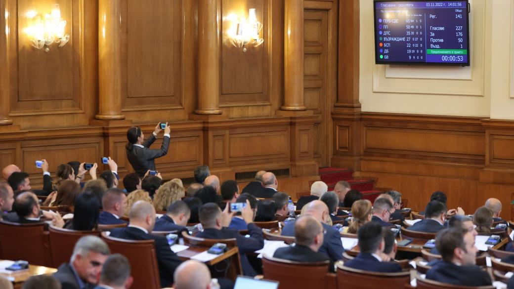 Депутатите одобриха военна помощ за Украйна, но неясно каква