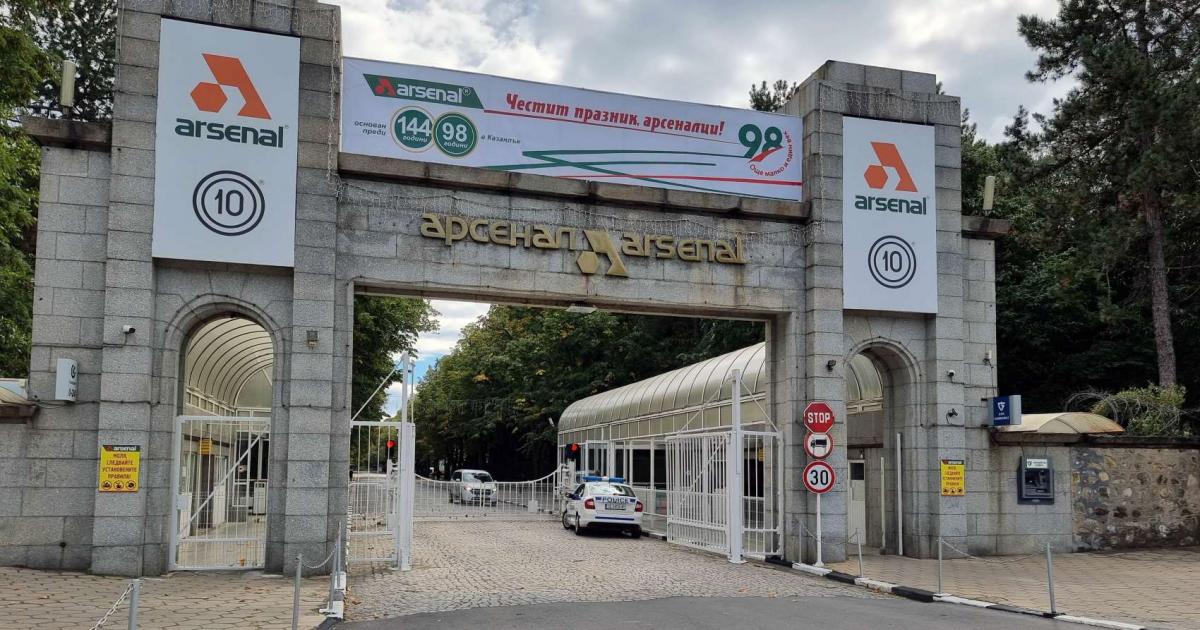 Русия наложи санкции на 15 български компании в сферата на