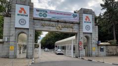 Русия наложи санкции на 15 български компании в сферата на