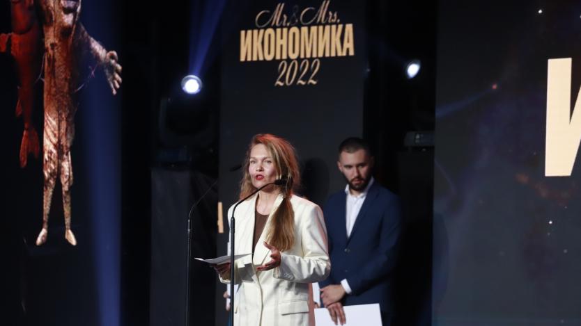 Мила Маречкова: Конкурсът „Мистър и Мисис Икономика“ вдъхновява