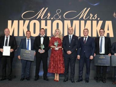 „Мистър и Мисис Икономика“ 2022 в снимки