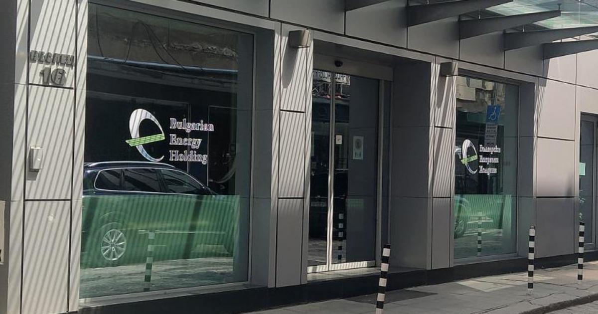 Българският енергиен холдинг ще внесе още 200 млн. лв. във