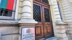 Министерството на иновациите и растежа пусна за обществено обсъждане третата