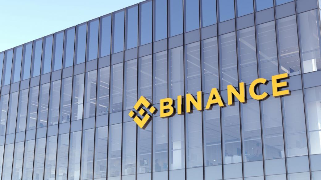 Binance създаде фонд за спасение на криптоиндустрията