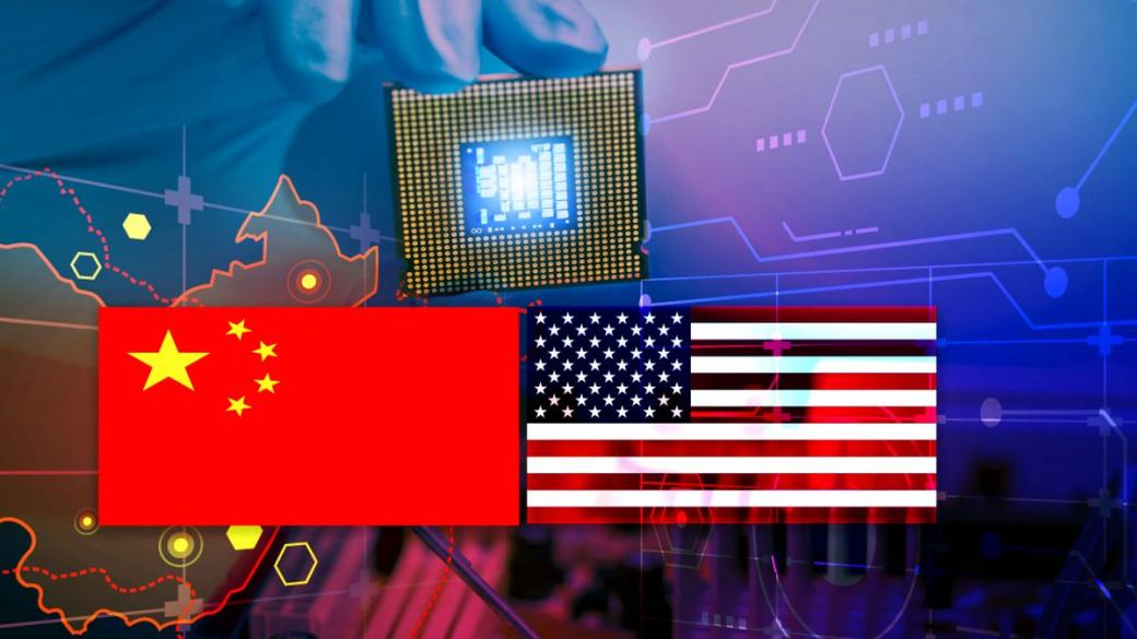 Войната за чипове между САЩ и Китай се пренася в Европа