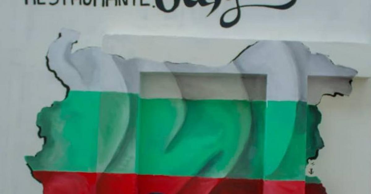 Галерия :: Снимка 0 :: Първият български ресторант в Стара Хавана ...