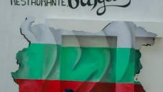 Безкрайни плажове ром пури музика и танци – обликът на