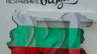 Първият български ресторант в Стара Хавана: Традиция с нов прочит