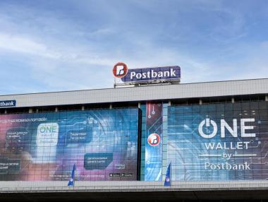 Мобилният портфейл ONE wallet на Пощенска банка вече е достъпен за всички