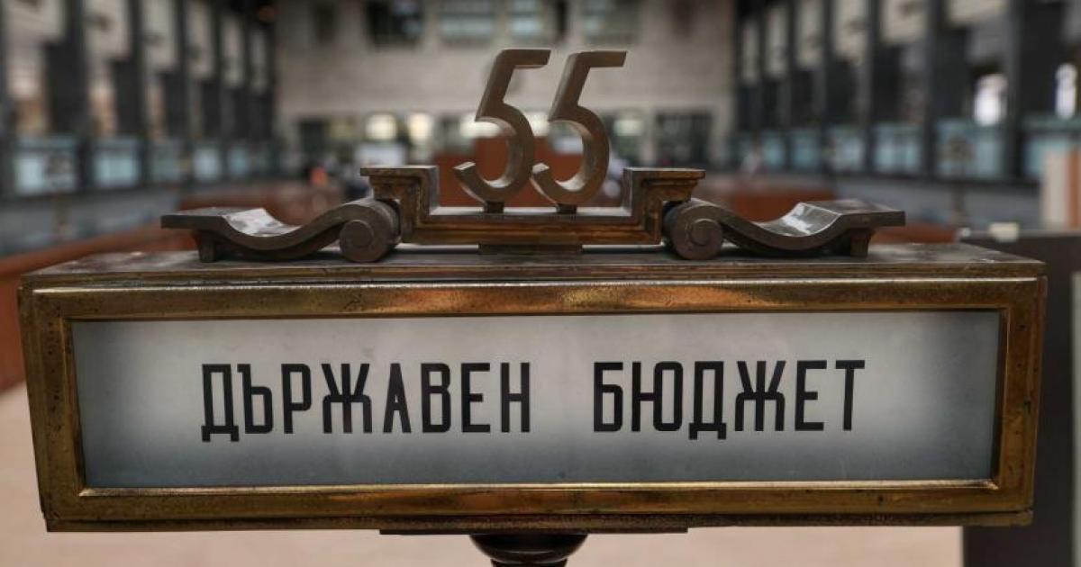 Министерството на финансите очаква дефицит в размер на 610 млн.
