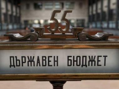 МФ очаква 610 млн. лв. дефицит в хазната през ноември