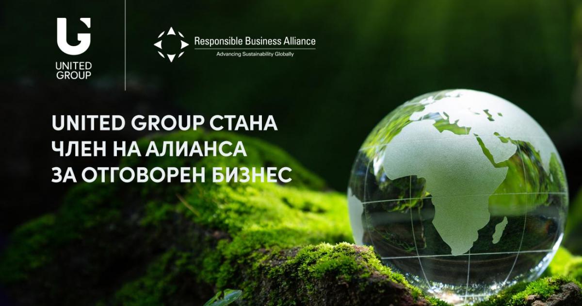 United Group – компанията собственик на Vivacom и Nova Broadcasting