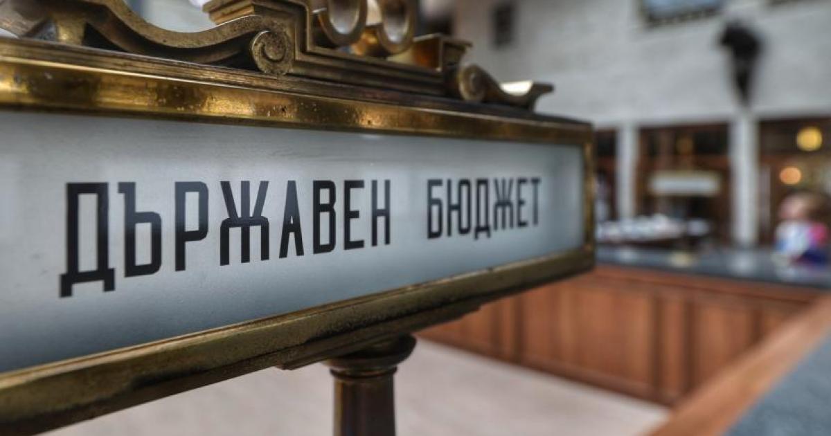 Бюджет 2023 Бюджет и финансиПродължаваме промяната“ не успя да задължи