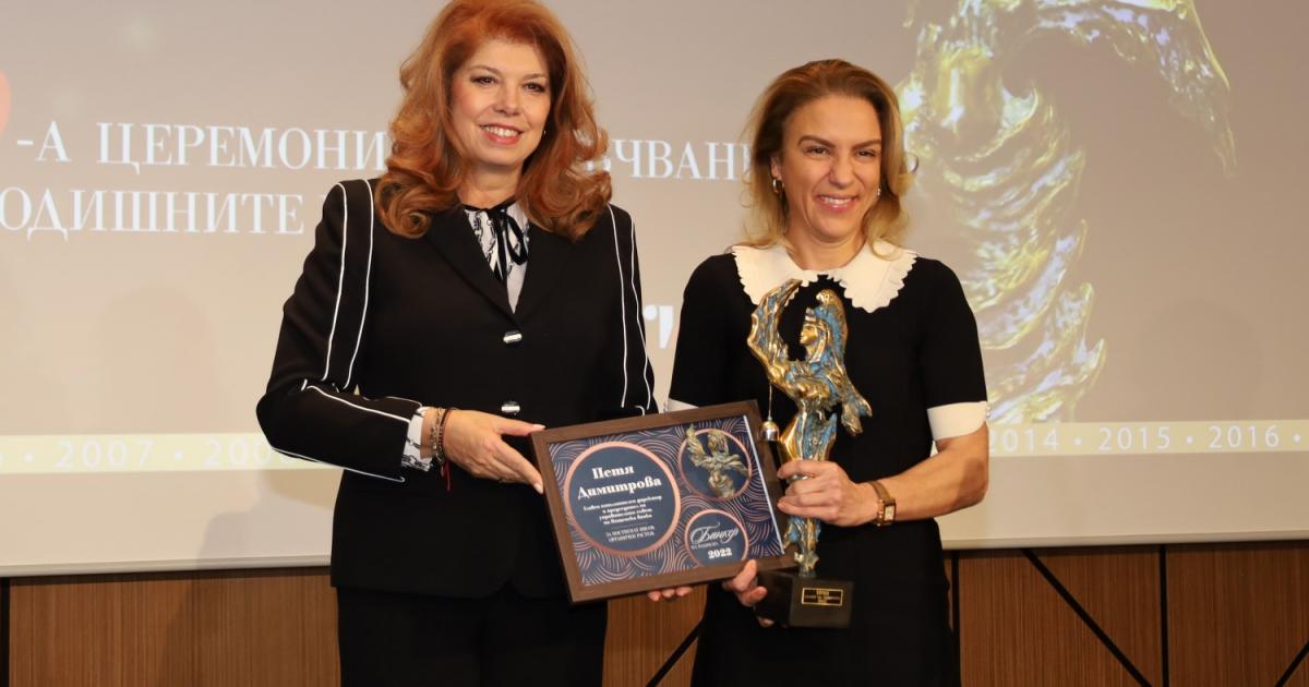 Петя Димитрова, главен изпълнителен директор и председател на Управителния съвет