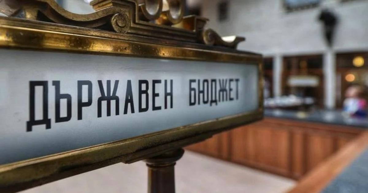 Замисълът на служебния министър на финансите да ограничи развихрянето на