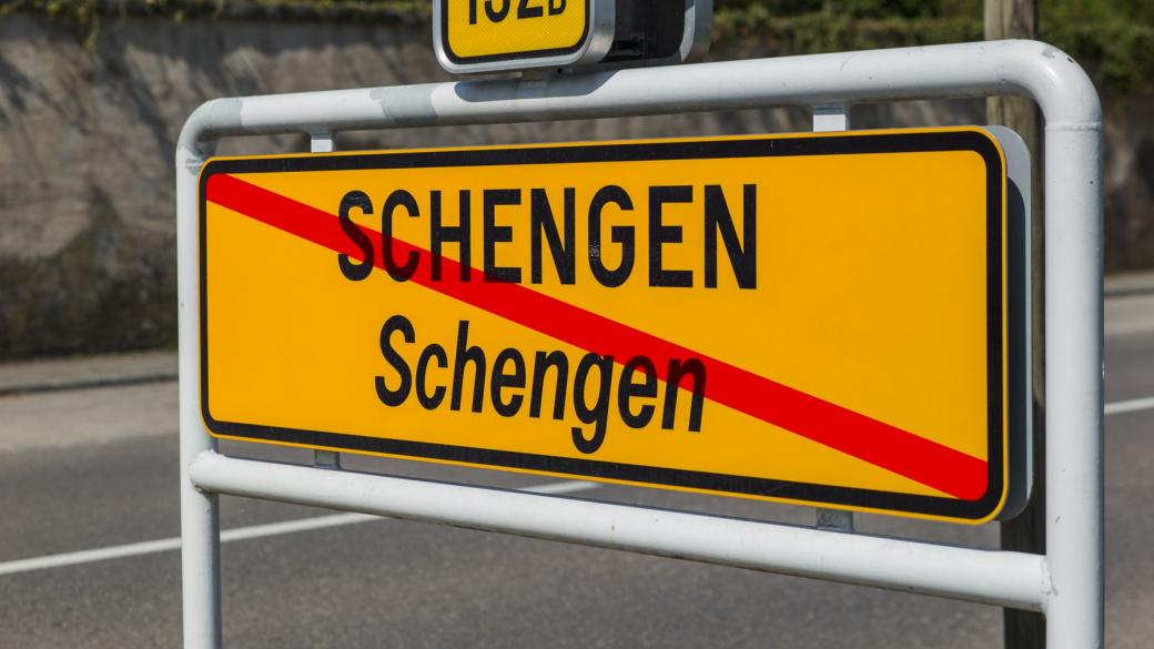 Икономическите ползи от Шенген – какво (отново) изпускаме