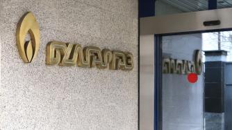 „Булгаргаз“ предлага 40% поскъпване на газа