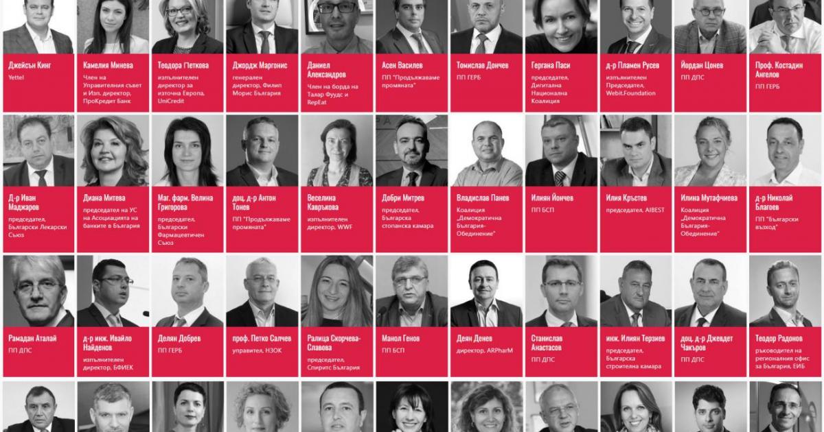 Само няколко дни остават до Powers Summit – събитието, станало