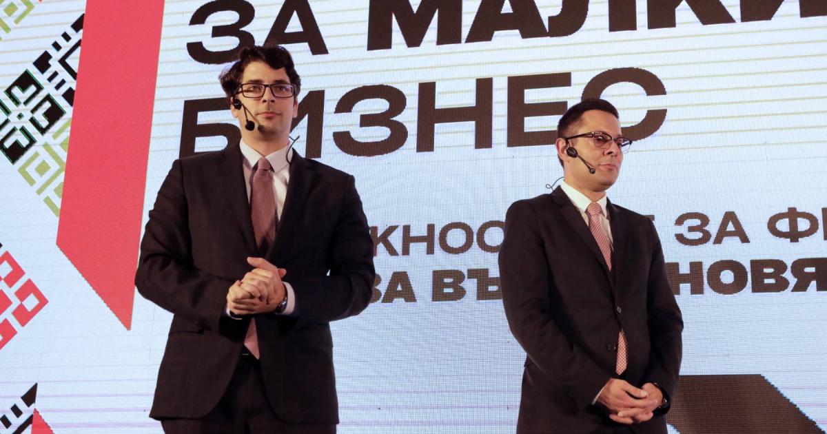 Национален план за възстановяване Бюджет и финансиПолитици и администрация –