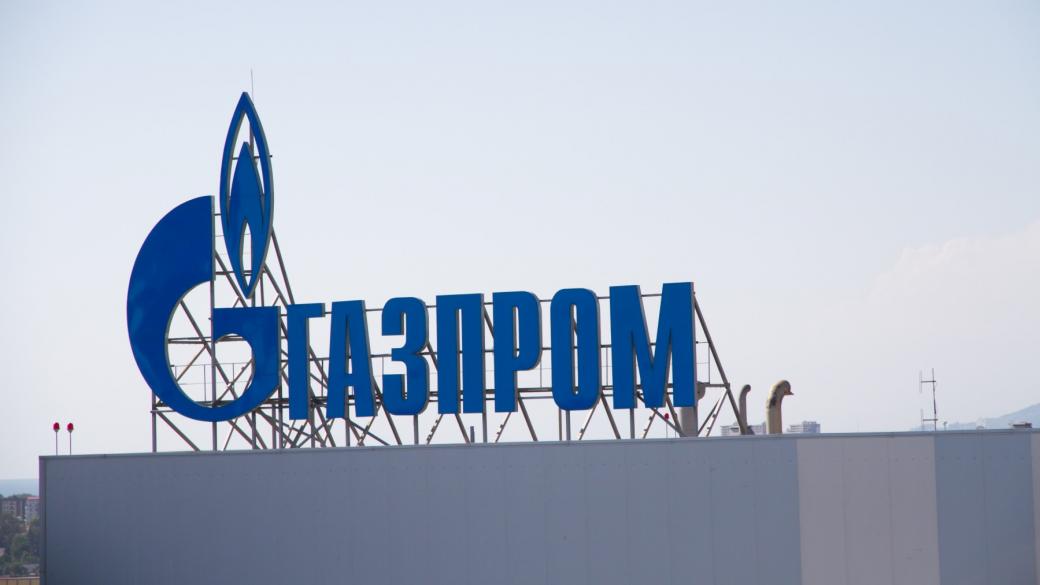 Износът на газ по руски тръбопроводи за Европа се срина до постсъветско дъно