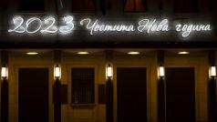 За втори път България започва новата година без приет Закон за