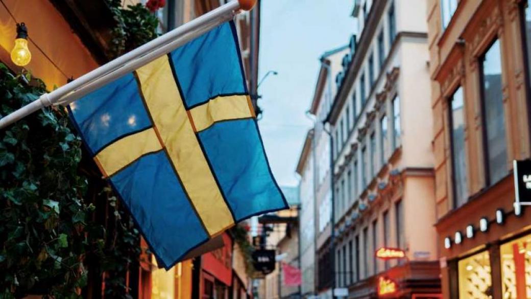 Швеция поема председателството на Съвета на ЕС