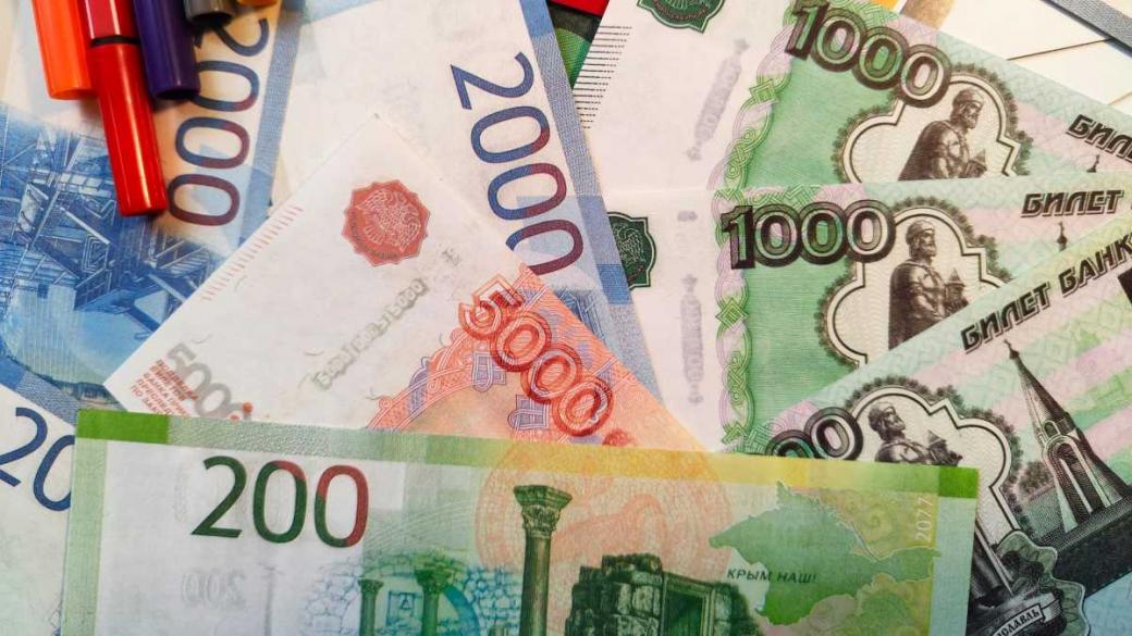 Руската рубла потъна спрямо долара и еврото