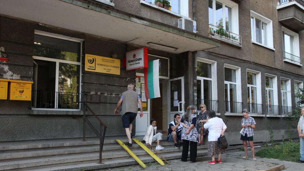Календар на пенсионните и социални плащания