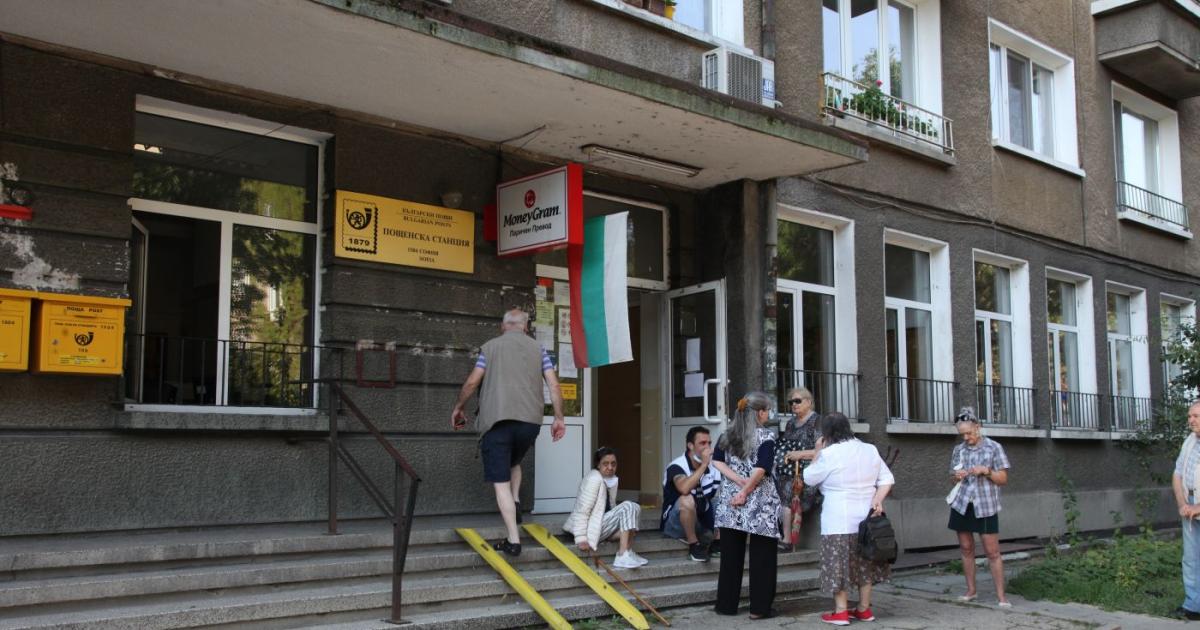 Според Наредбата за пенсиите и осигурителния стаж пощенските станции в