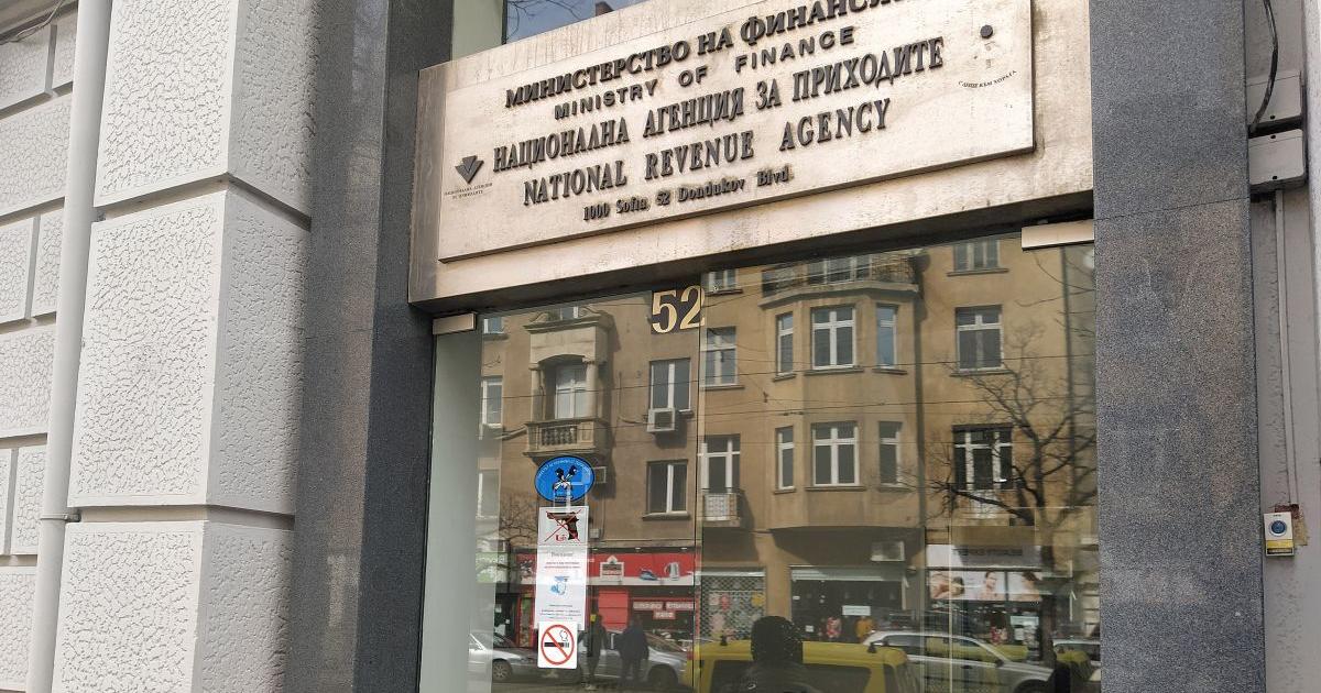 Данъчната кампания през 2023 г. започва на 10 януари, като
