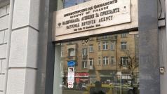 Данъчната кампания през 2023 г започва на 10 януари като