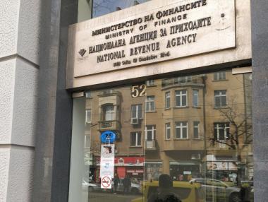 Данъчна кампания 2023 ще започне на 10 януари